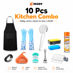 Kitchen Combo (10 Pcs)