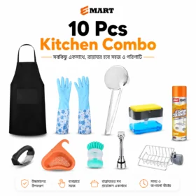 Kitchen Combo (10 Pcs)