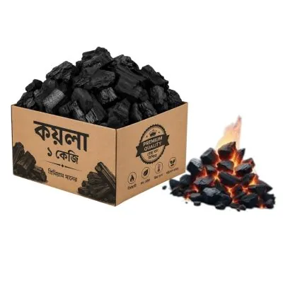 কয়লা (১ কেজি)