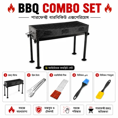 (28 Inch) BBQ Combo Set