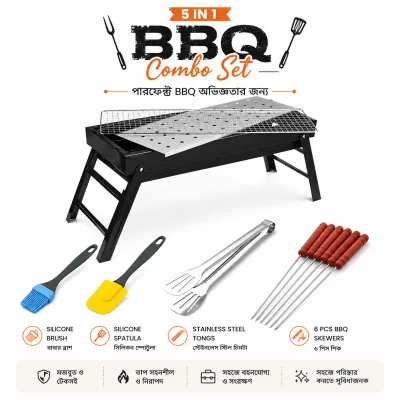 (24 inch) BBQ Combo Set
